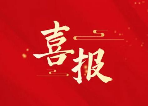 湖南水務(wù)國內(nèi)外市場傳來喜報！